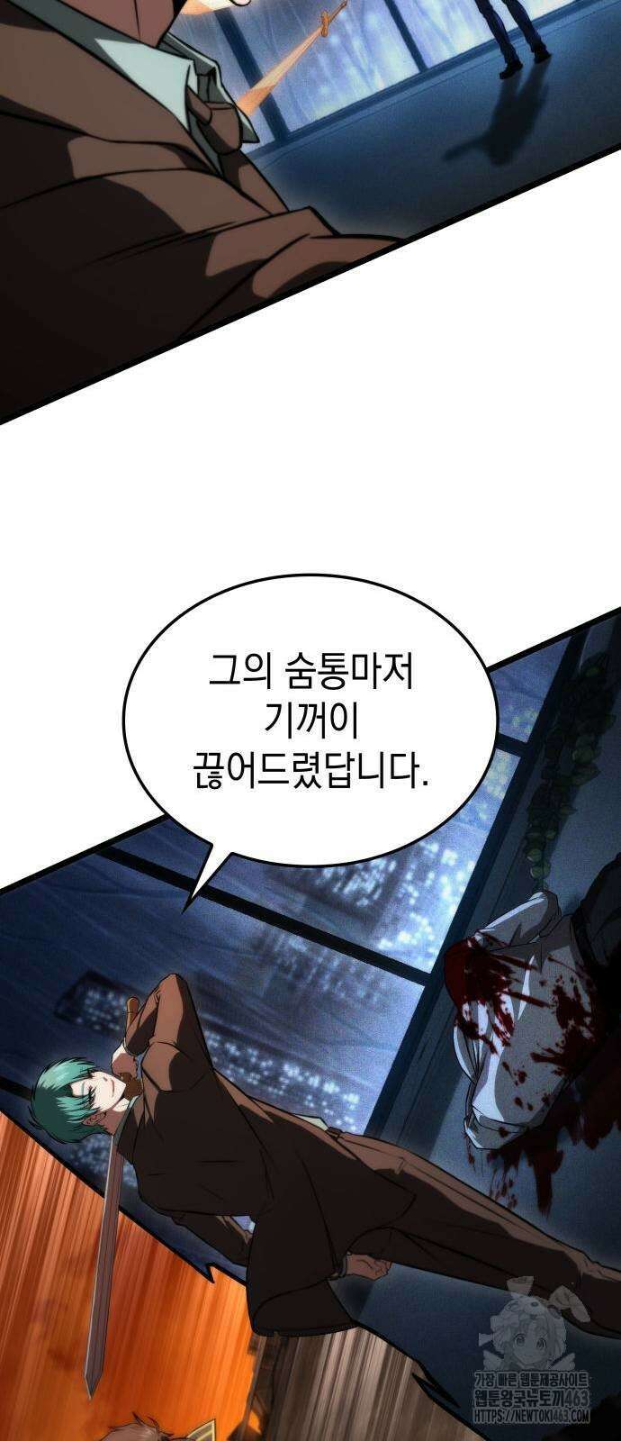 미친 재능의 플레이어 64화 49