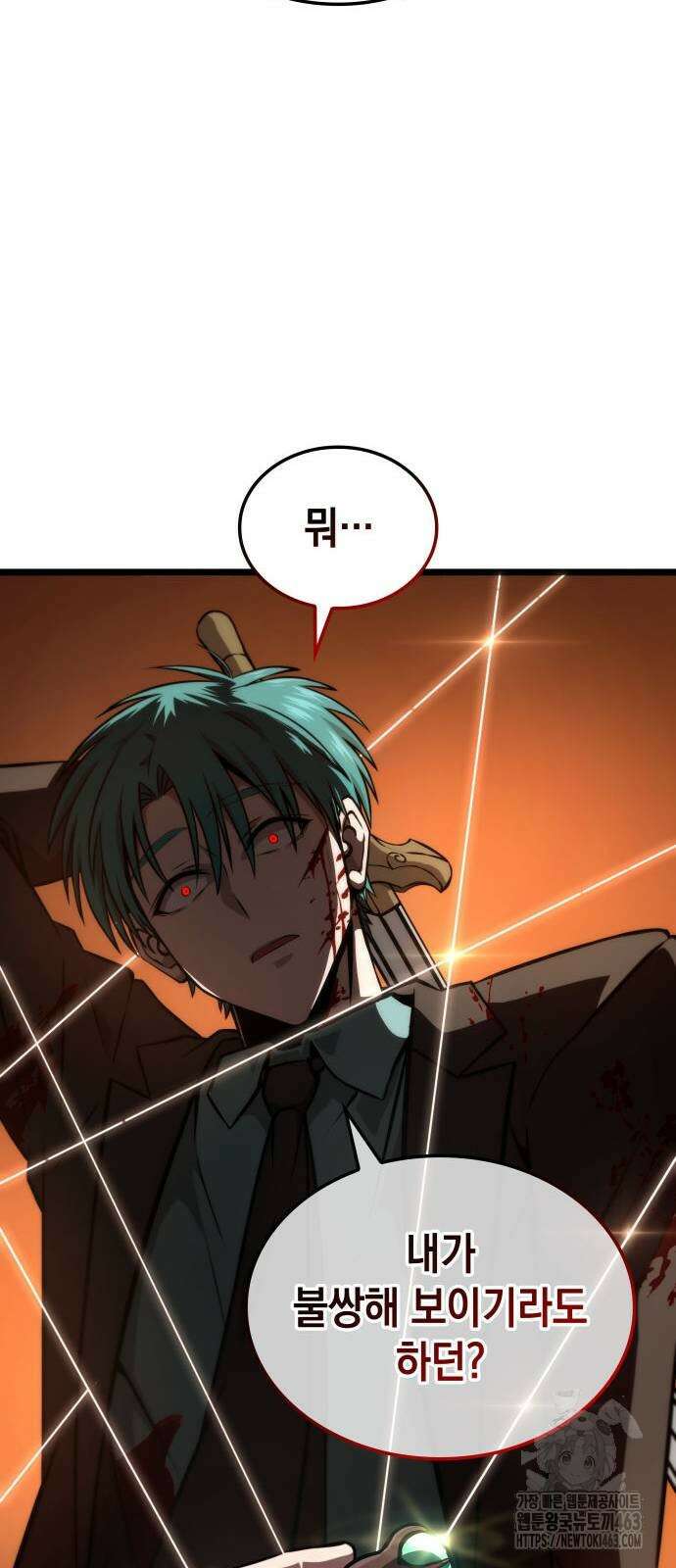 미친 재능의 플레이어 64화 64
