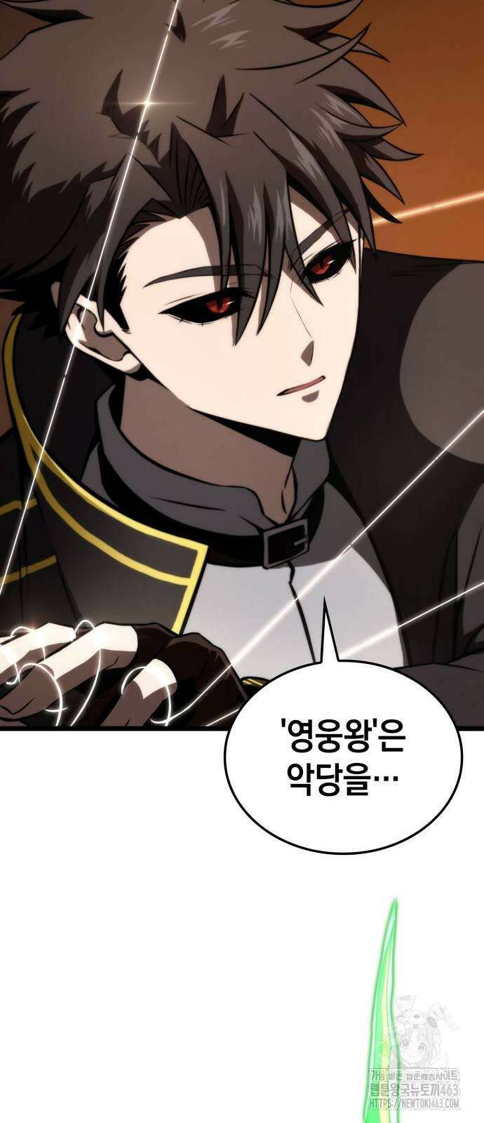 미친 재능의 플레이어 64화 66