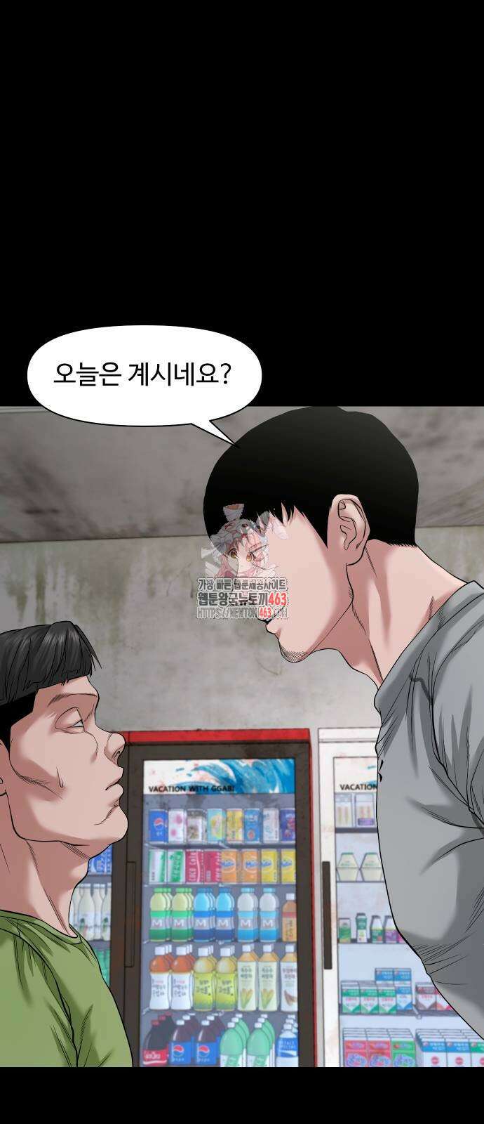 귀촌리 35화 1