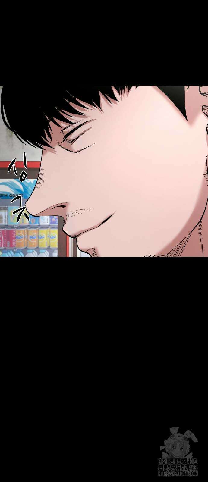 귀촌리 35화 2