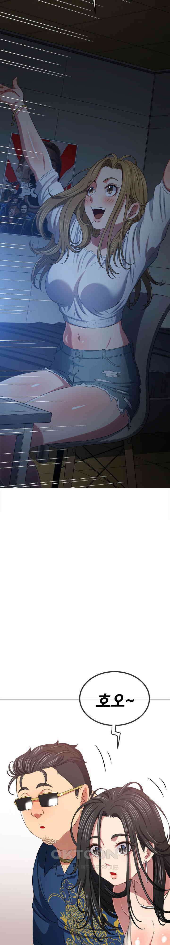 일진동창녀 235화 2