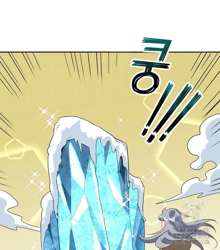 알고 보니 최강 신선 43화 7