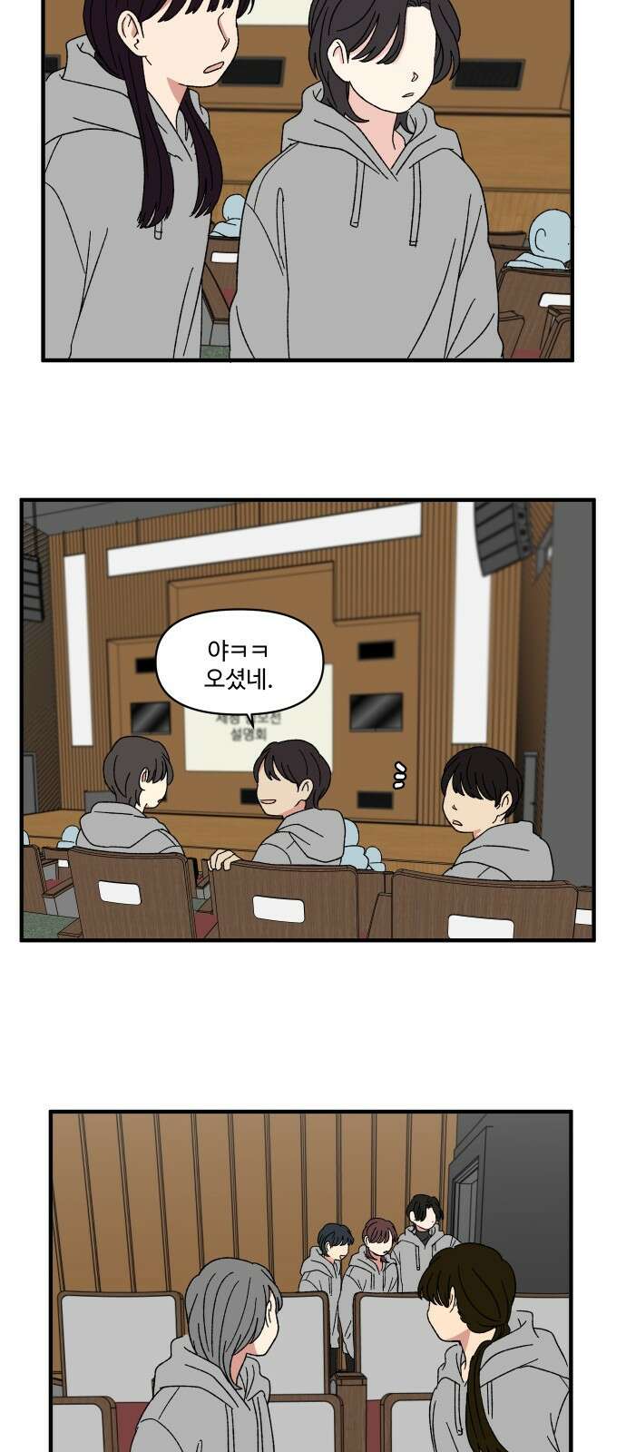 천만청춘 15화 8