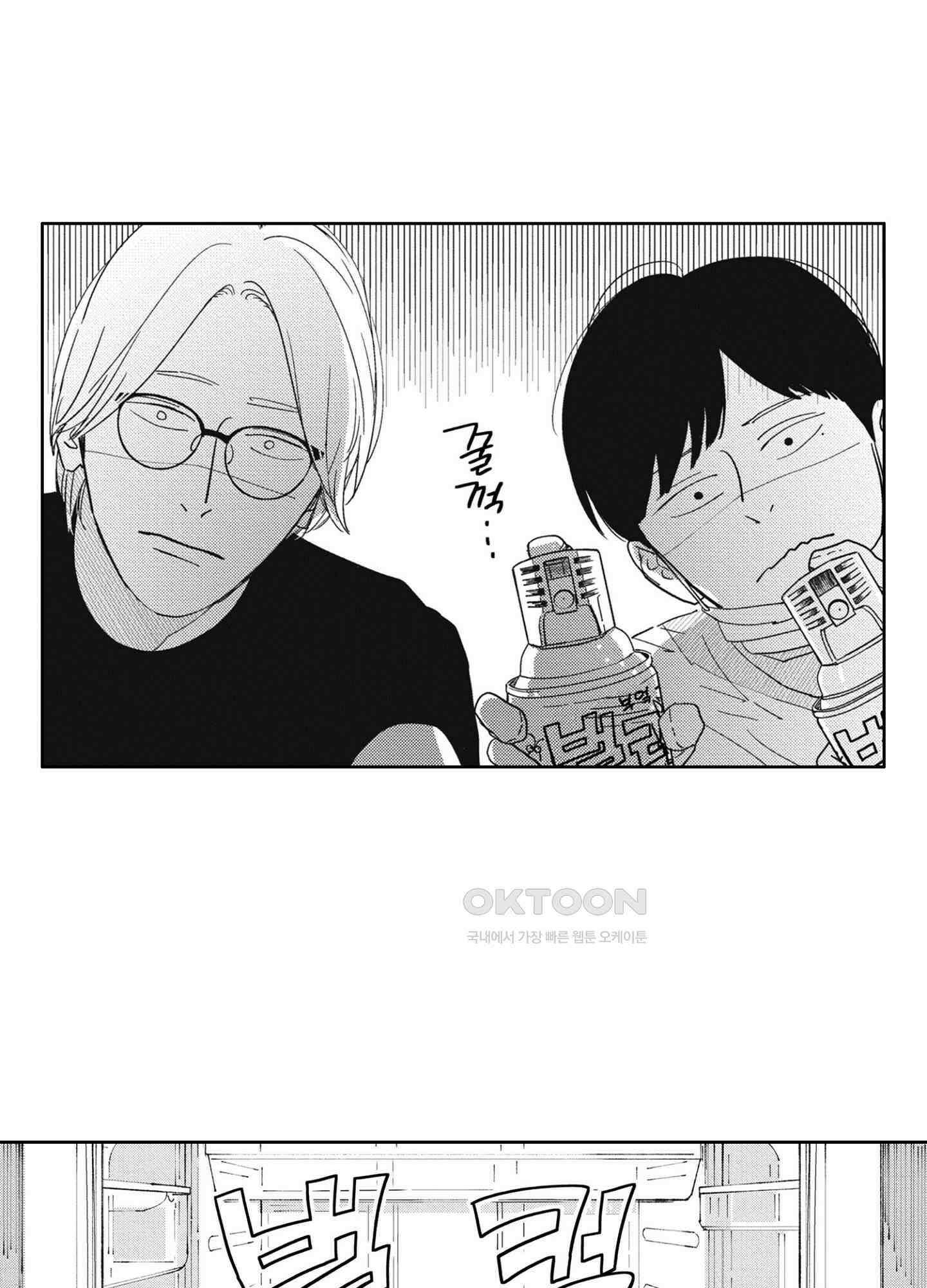 새집 속의 왕자님 12화 5