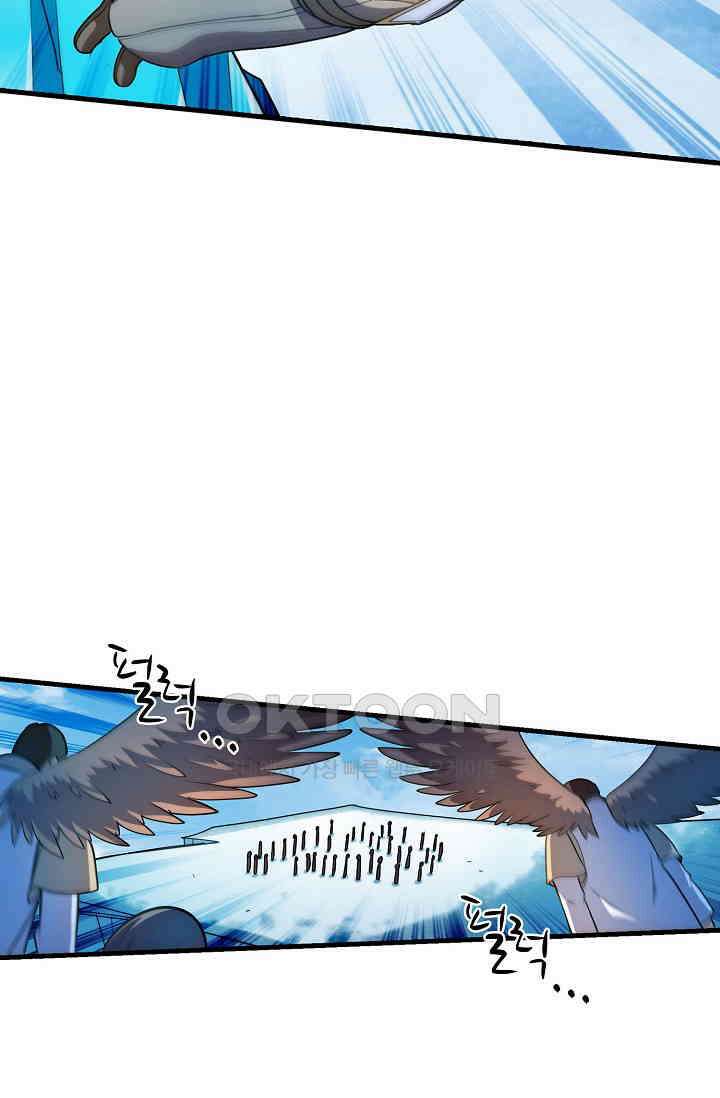 전직법사 930화 25
