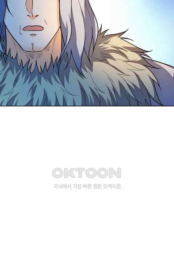 전직법사 930화 34