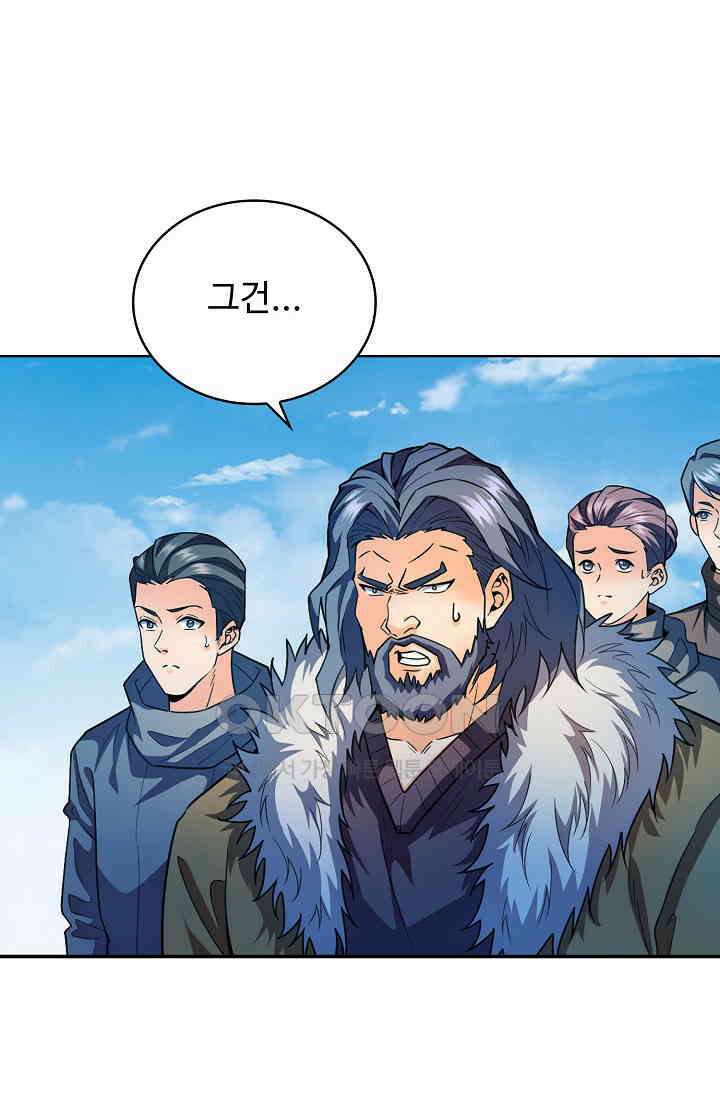 전직법사 930화 36