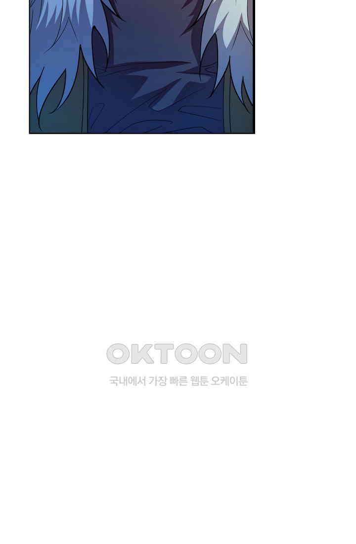 전직법사 930화 46