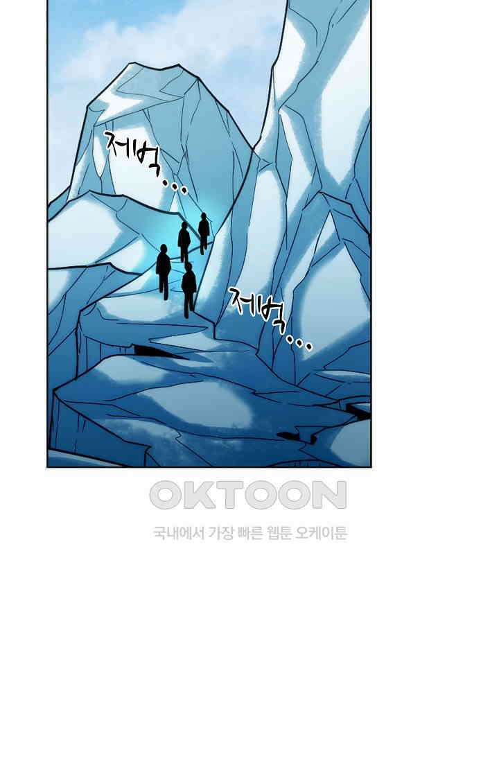 전직법사 930화 49