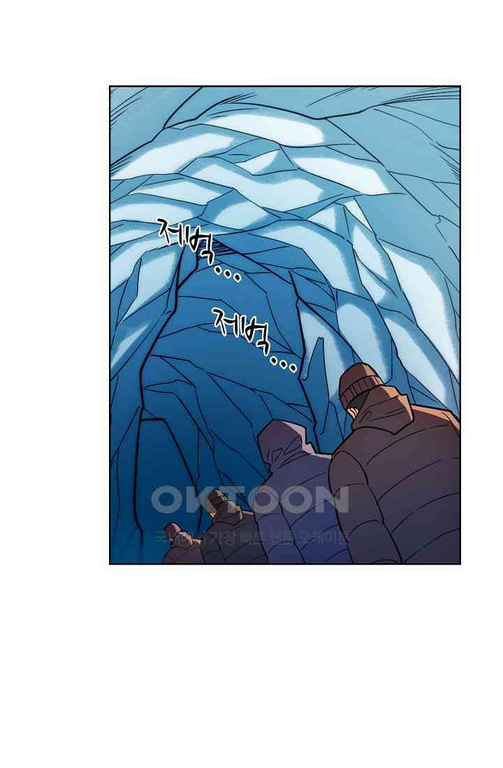 전직법사 930화 50
