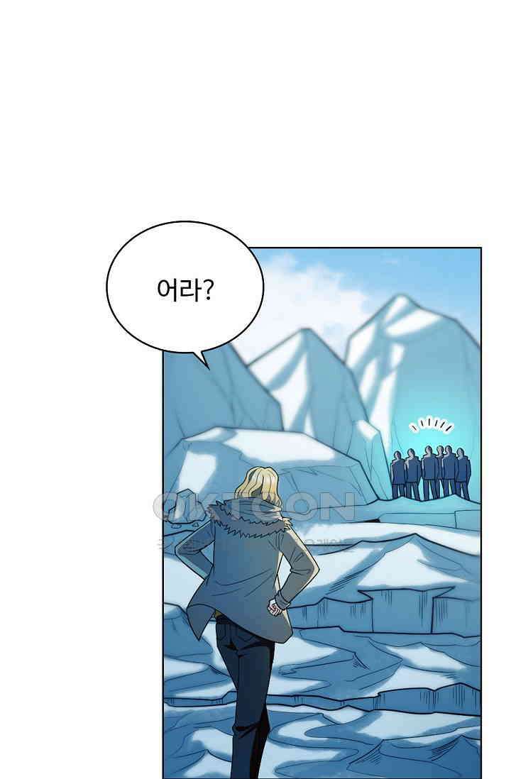 전직법사 930화 65