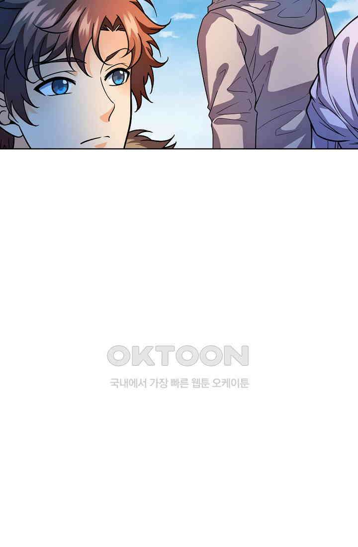 전직법사 930화 73