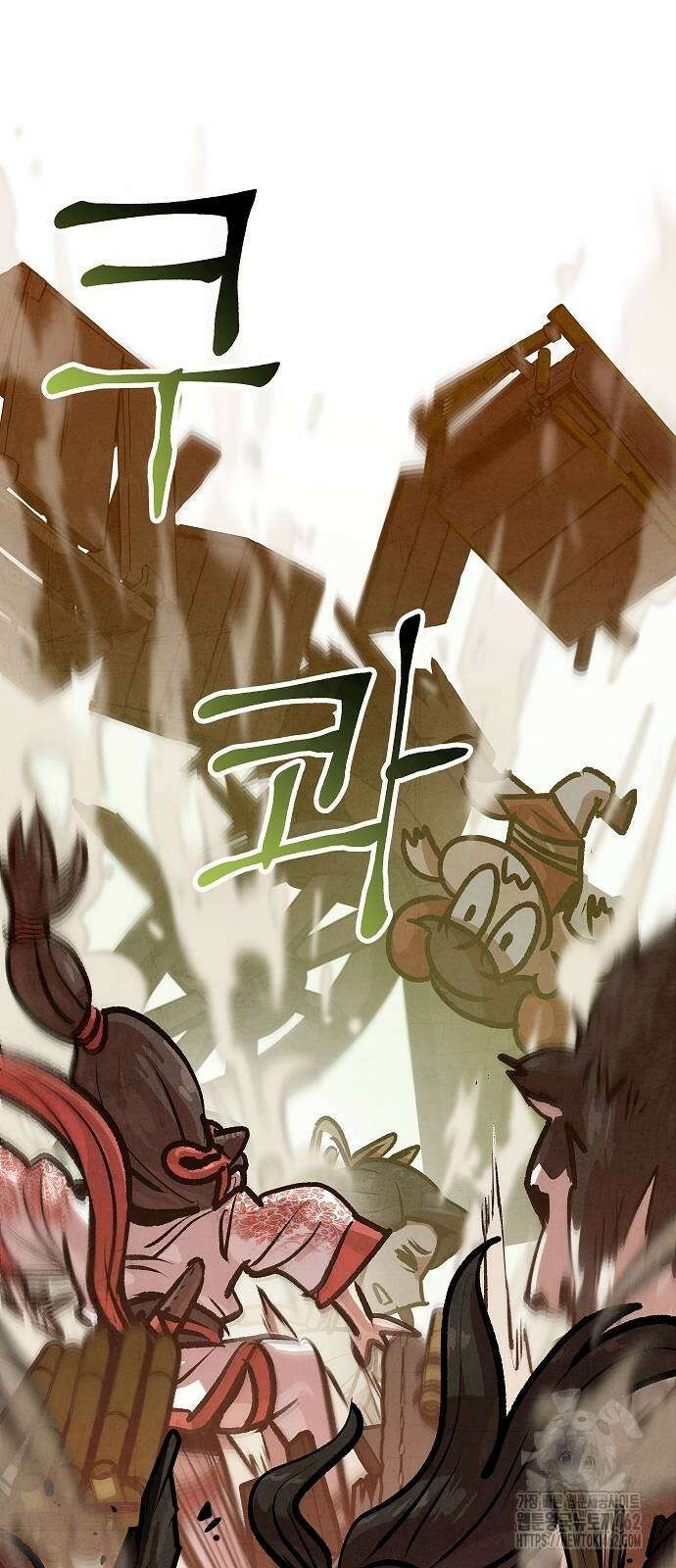 짜장 한 그릇에 제갈세가 데릴사위 37화 11