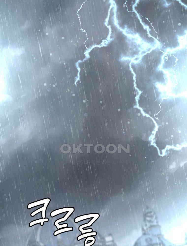 악녀는 다시 시작한다 001 4