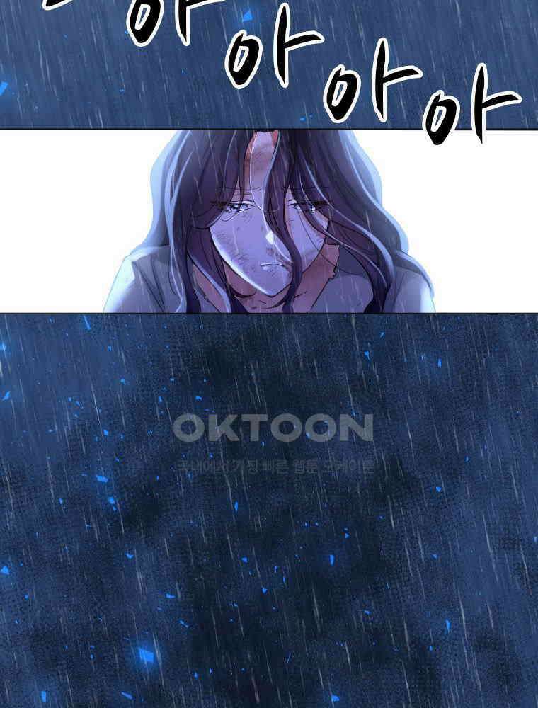 악녀는 다시 시작한다 001 14