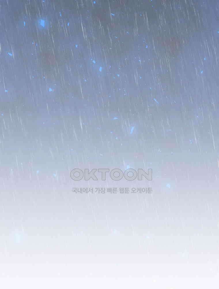 악녀는 다시 시작한다 001 17