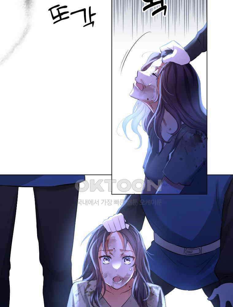 악녀는 다시 시작한다 001 38
