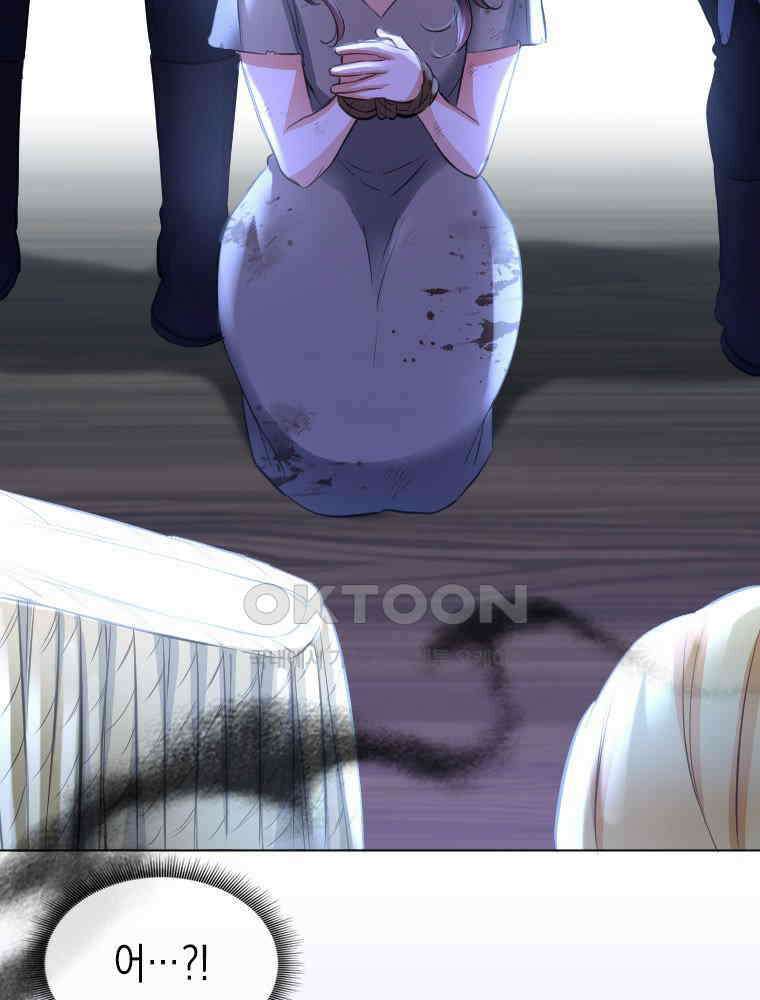 악녀는 다시 시작한다 001 39