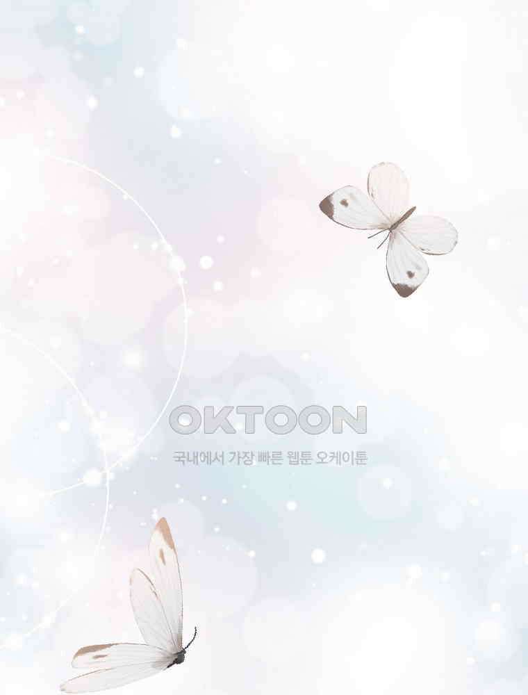 악녀는 다시 시작한다 001 54