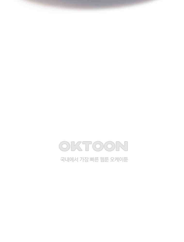 악녀는 다시 시작한다 001 57