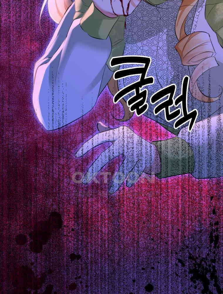 악녀는 다시 시작한다 001 70