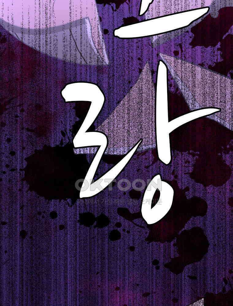 악녀는 다시 시작한다 001 72
