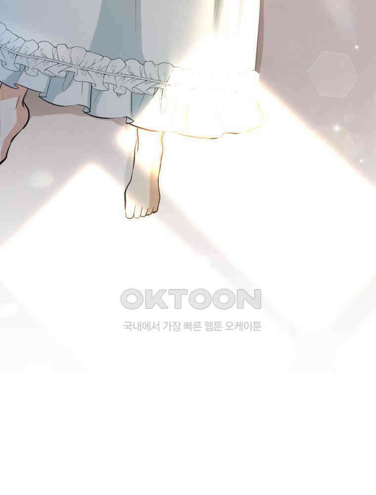 악녀는 다시 시작한다 001 107