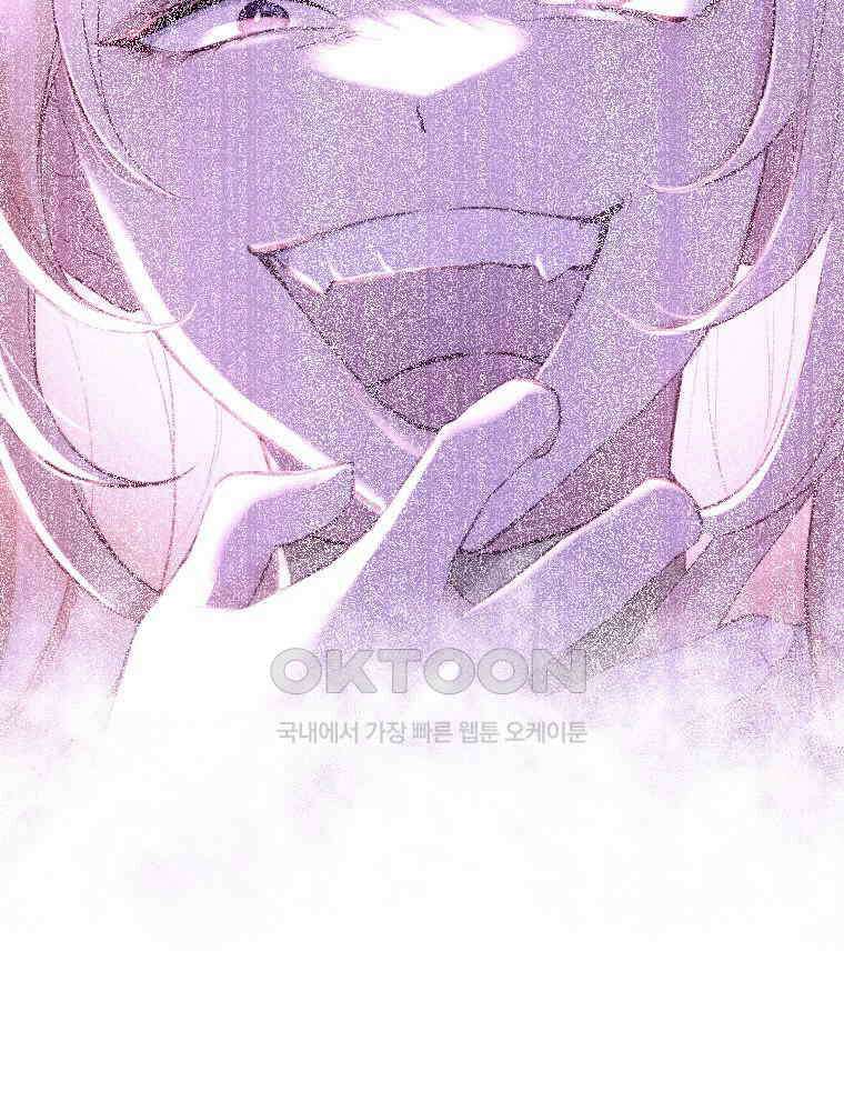 악녀는 다시 시작한다 001 113