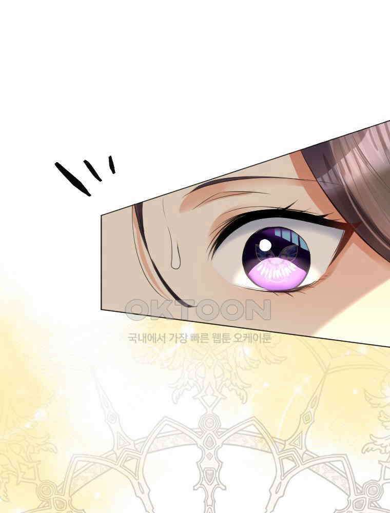악녀는 다시 시작한다 001 114
