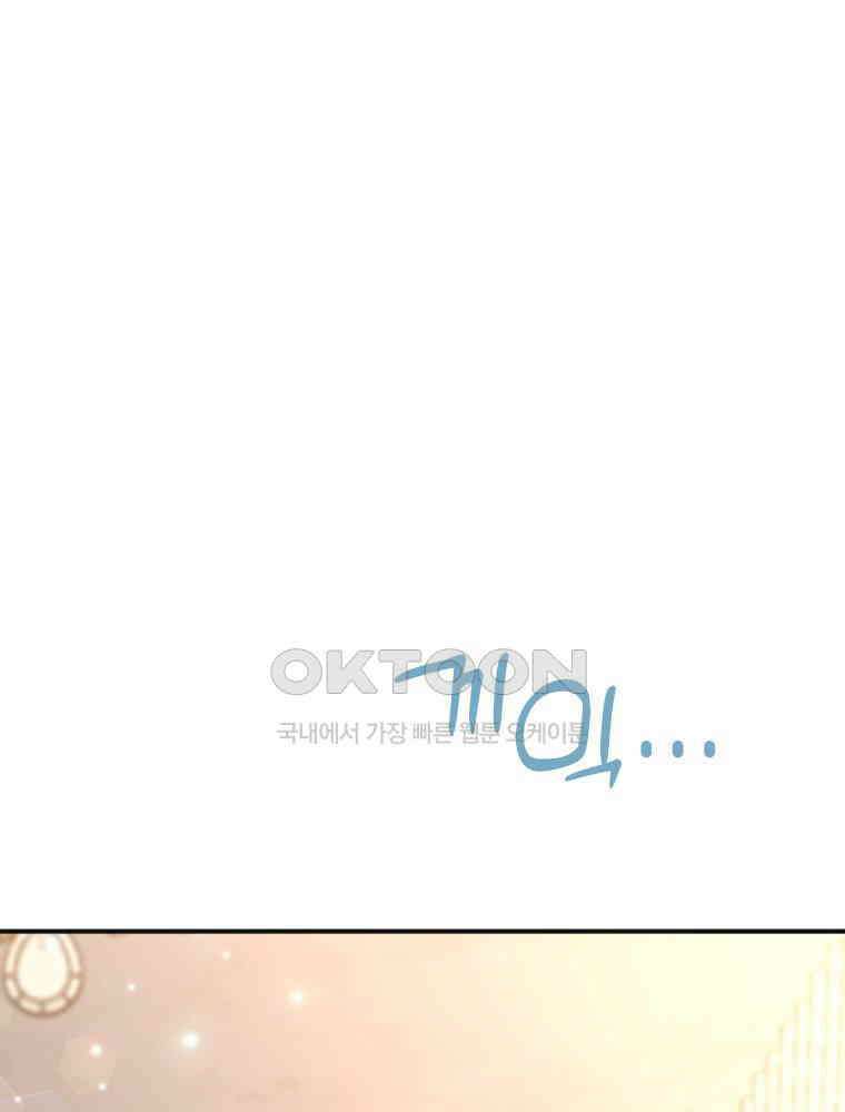 악녀는 다시 시작한다 001 124