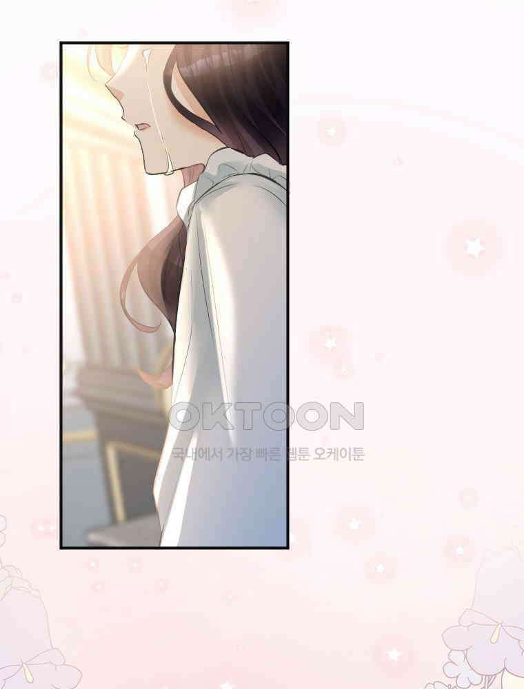 악녀는 다시 시작한다 001 131