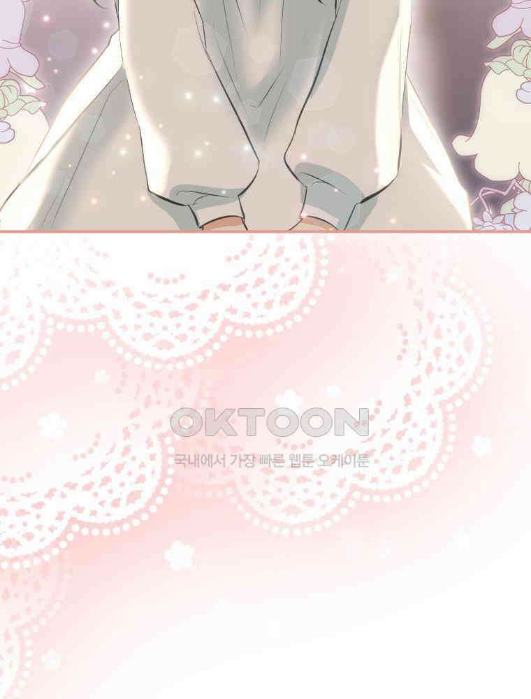 악녀는 다시 시작한다 001 133