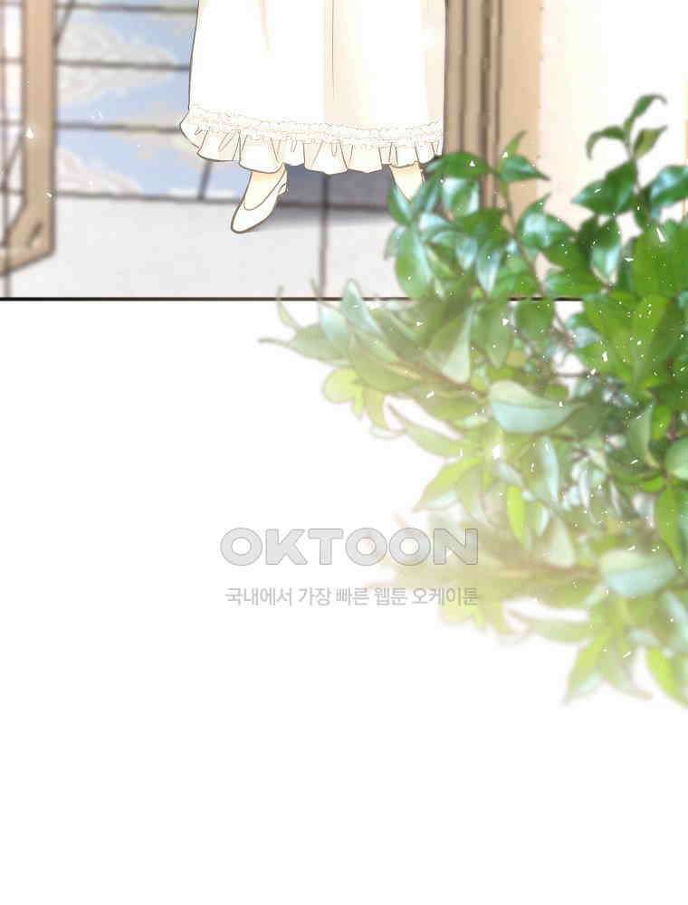 악녀는 다시 시작한다 001 142