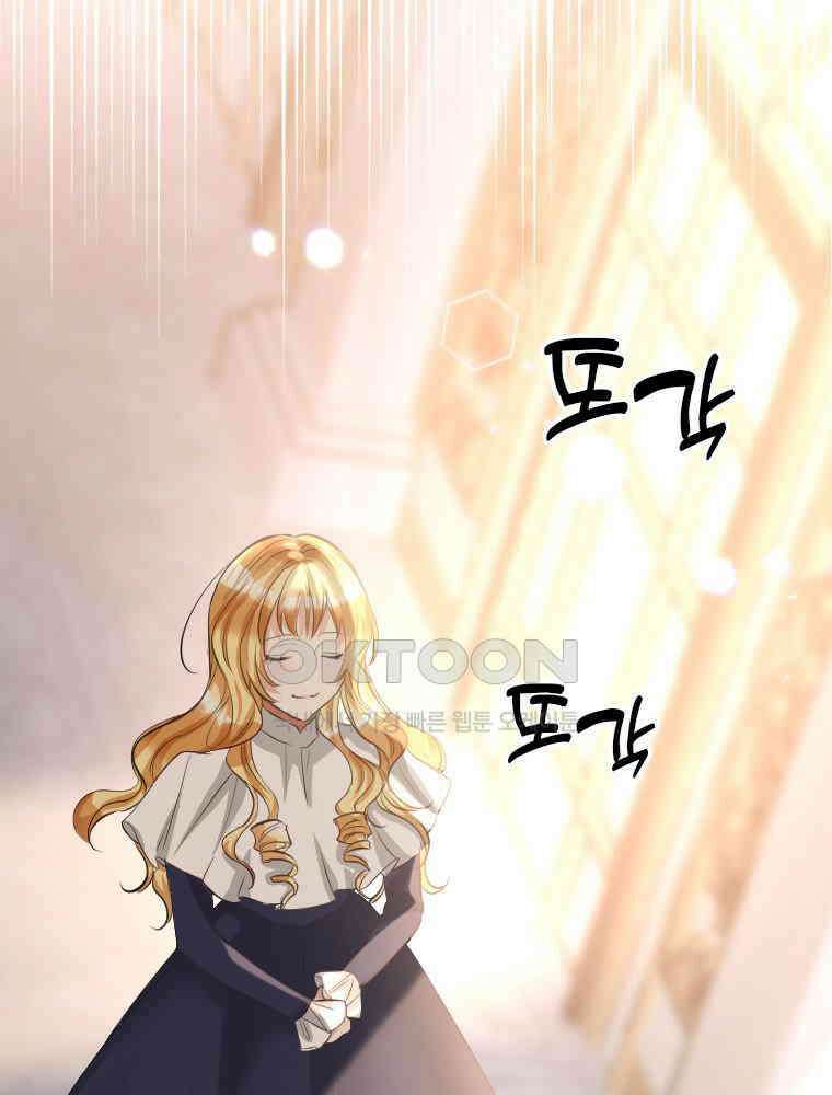 악녀는 다시 시작한다 001 144