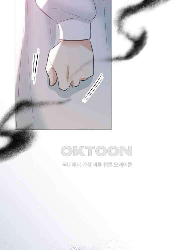 악녀는 다시 시작한다 001 147