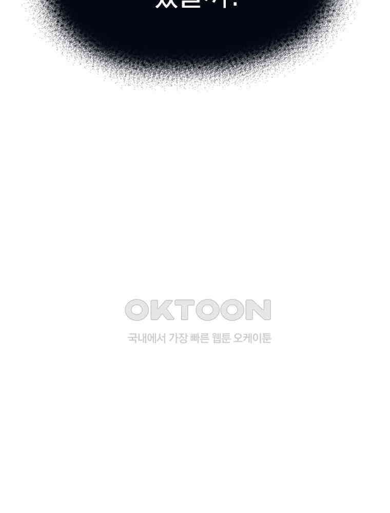 악녀는 다시 시작한다 001 153