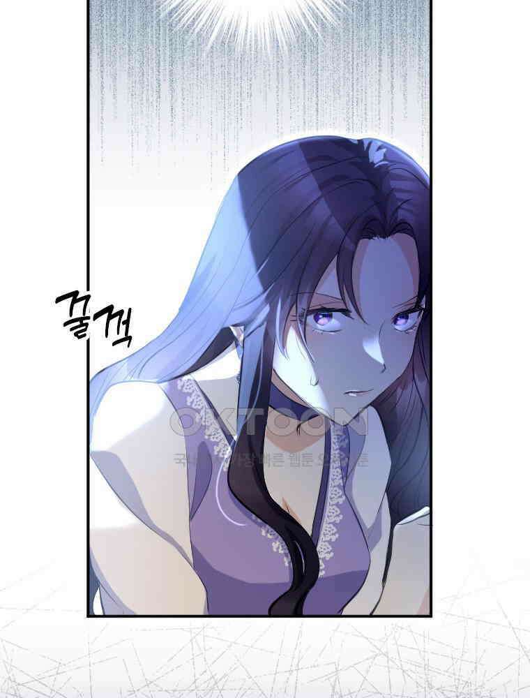 악녀는 다시 시작한다 005 41