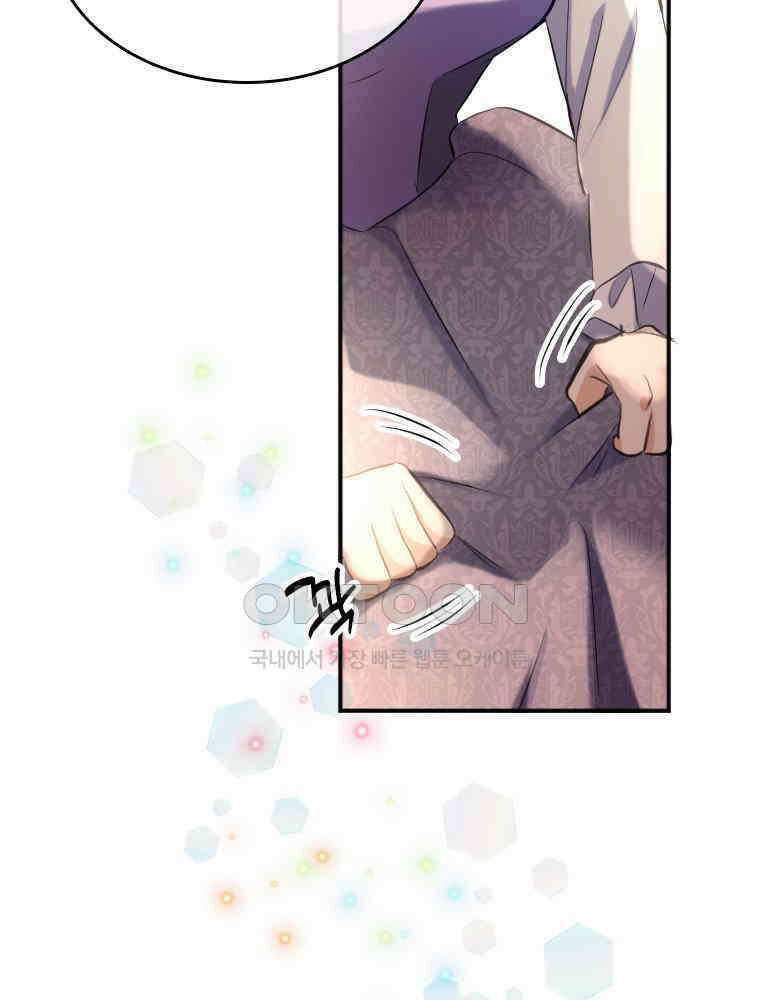 악녀는 다시 시작한다 005 53