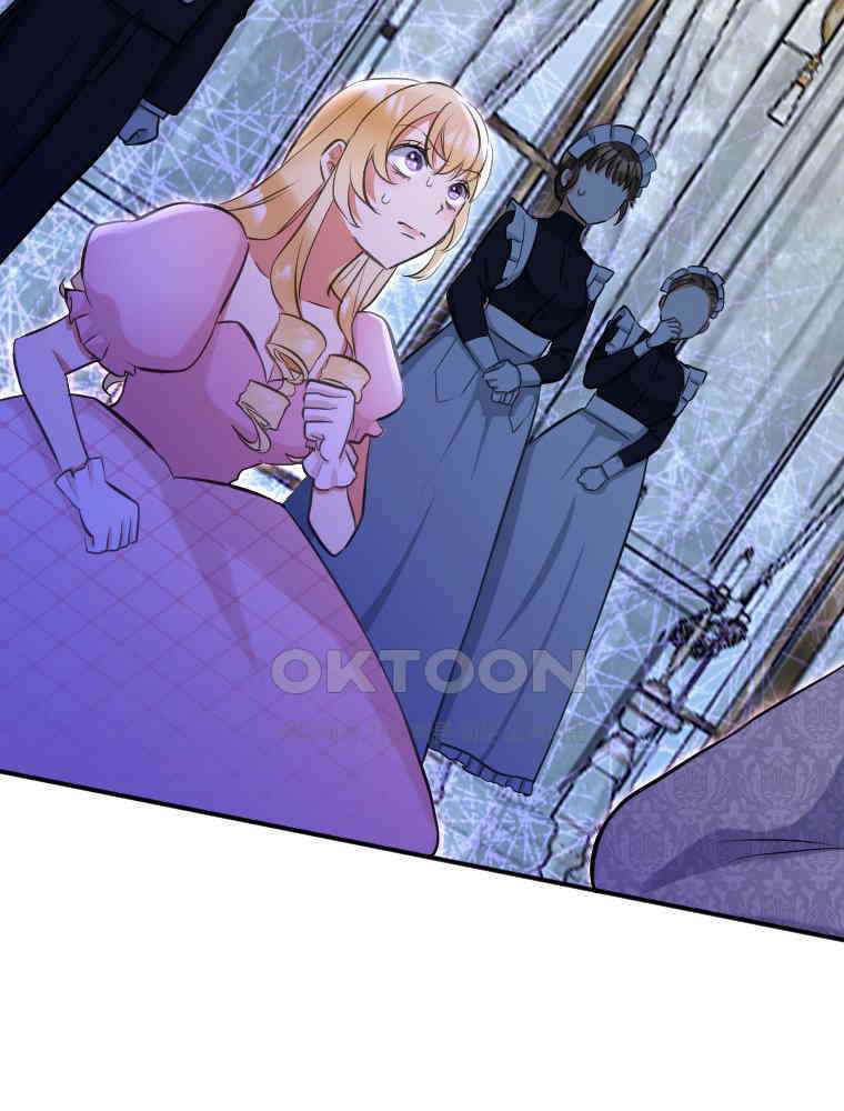 악녀는 다시 시작한다 005 69