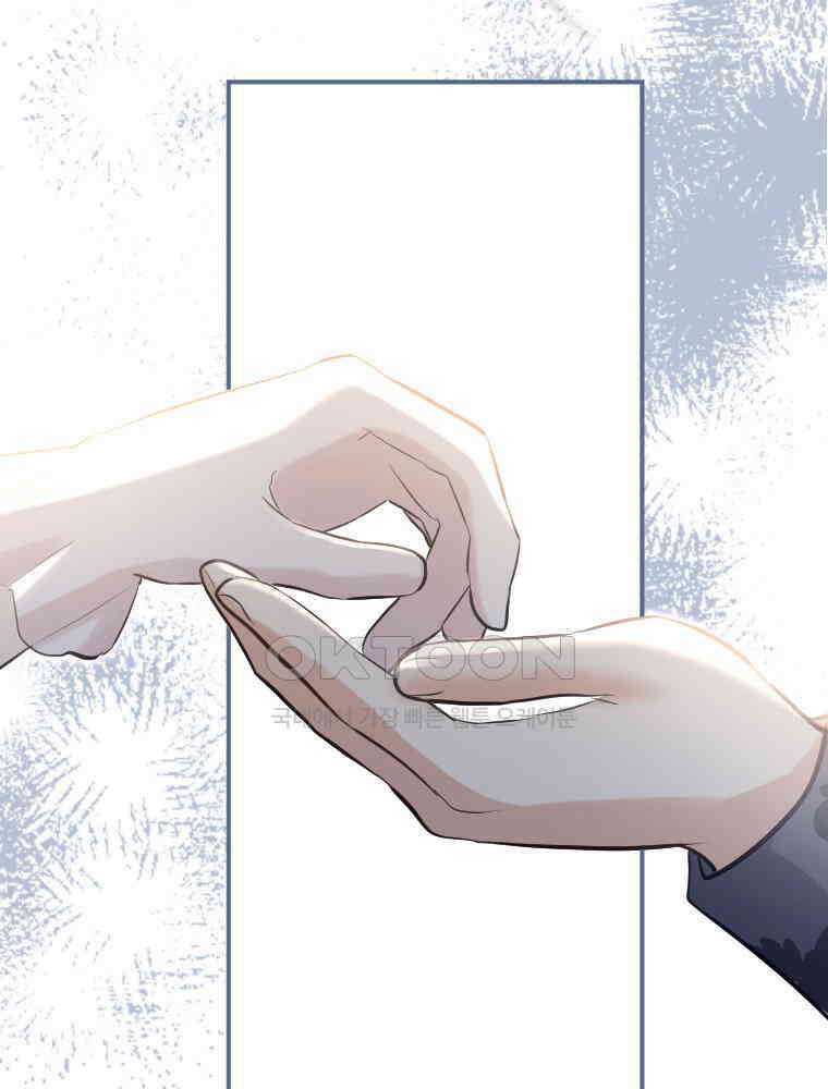 악녀는 다시 시작한다 005 77