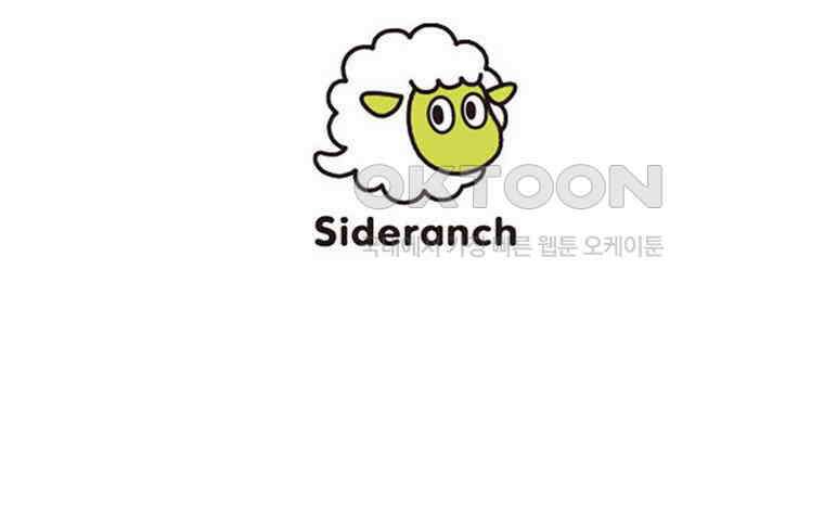 악녀는 다시 시작한다 005 96