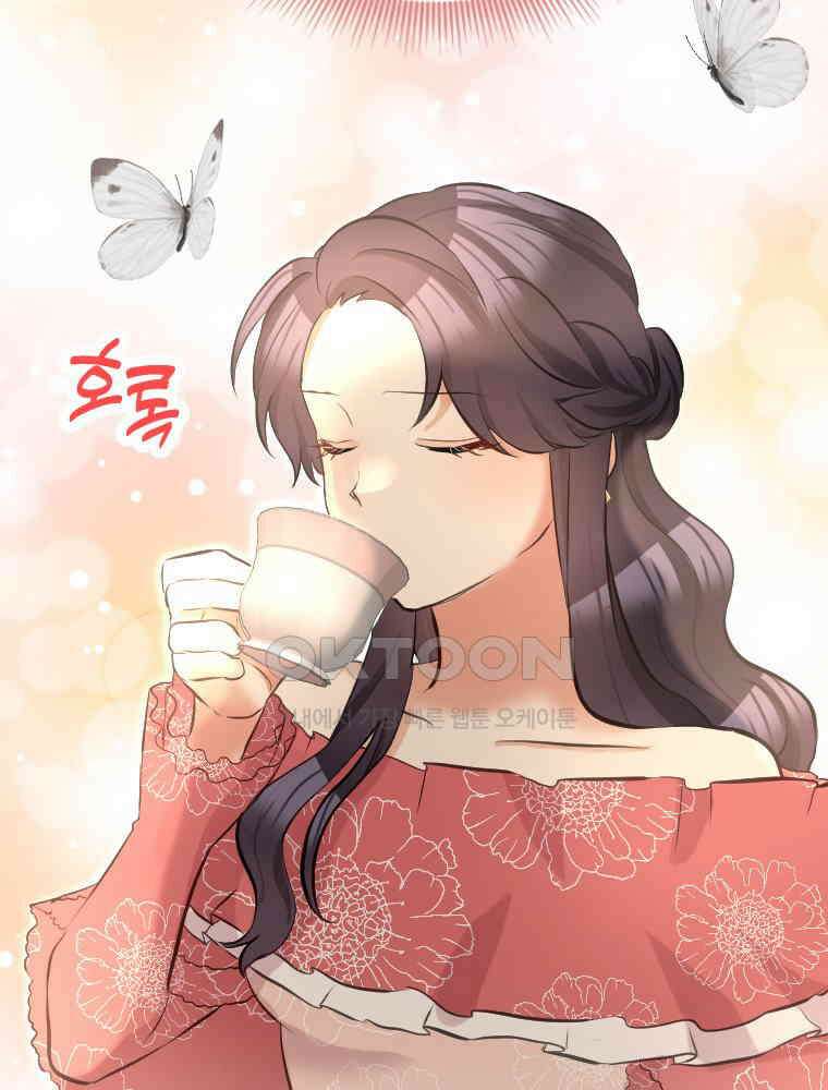 악녀는 다시 시작한다 008 46