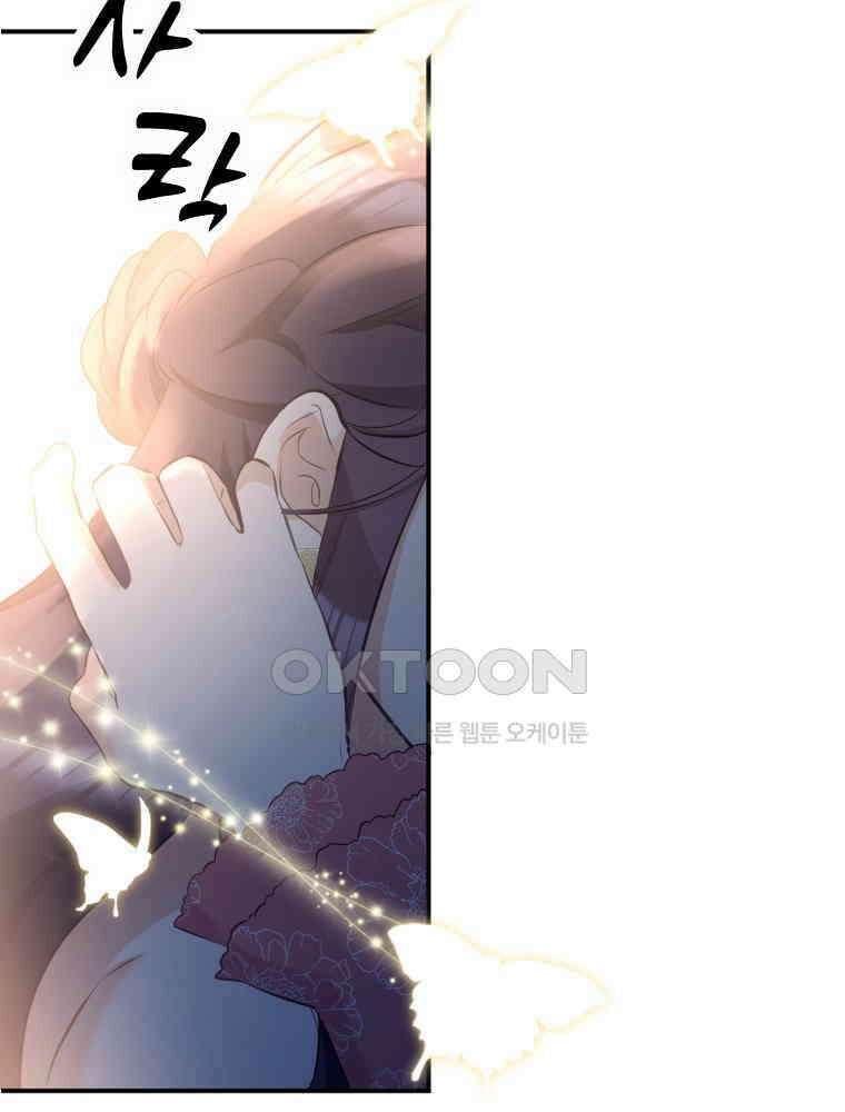악녀는 다시 시작한다 008 52