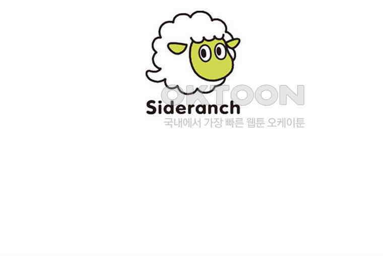 악녀는 다시 시작한다 008 92