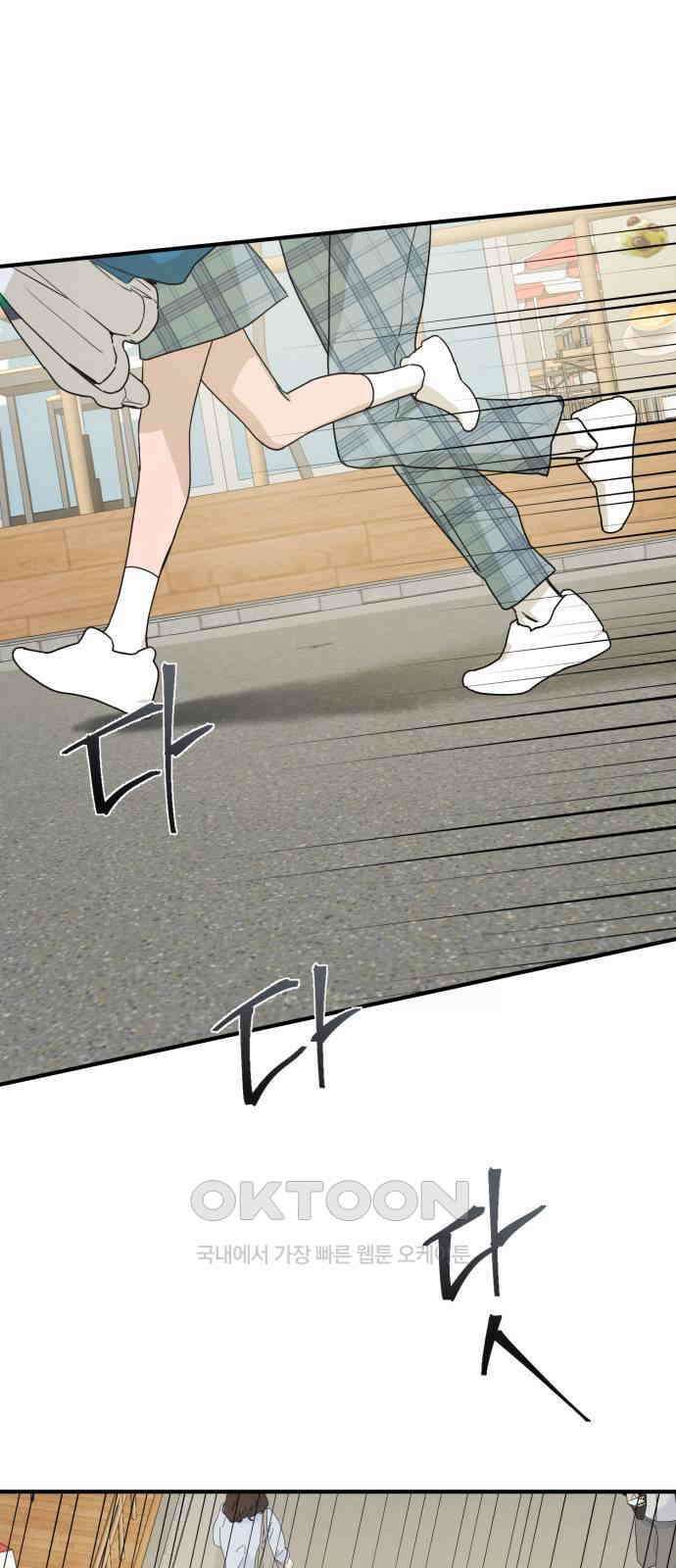 롤플레잉 10화 1