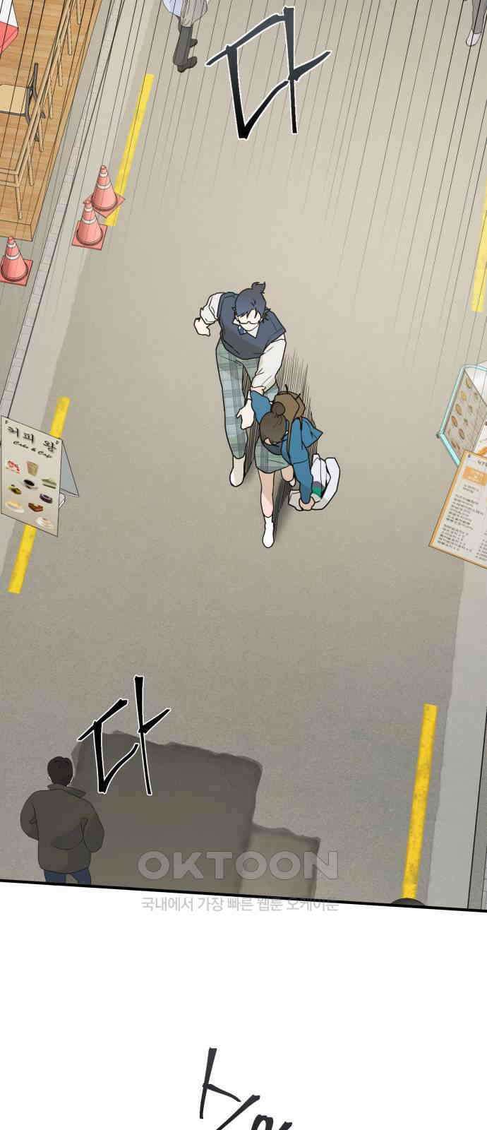 롤플레잉 10화 2