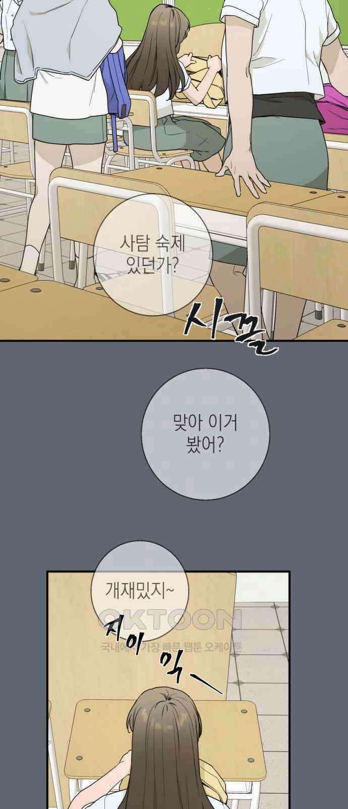 롤플레잉 10화 11
