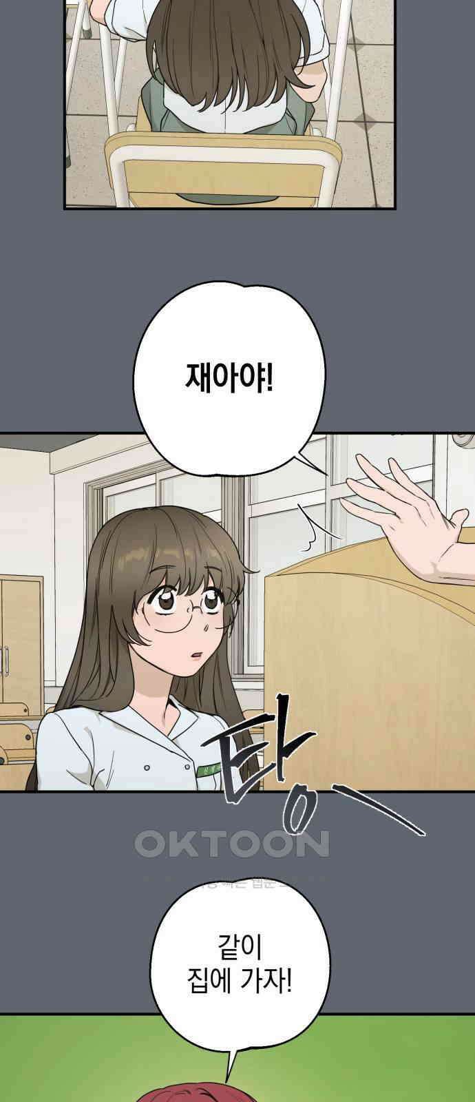 롤플레잉 10화 12