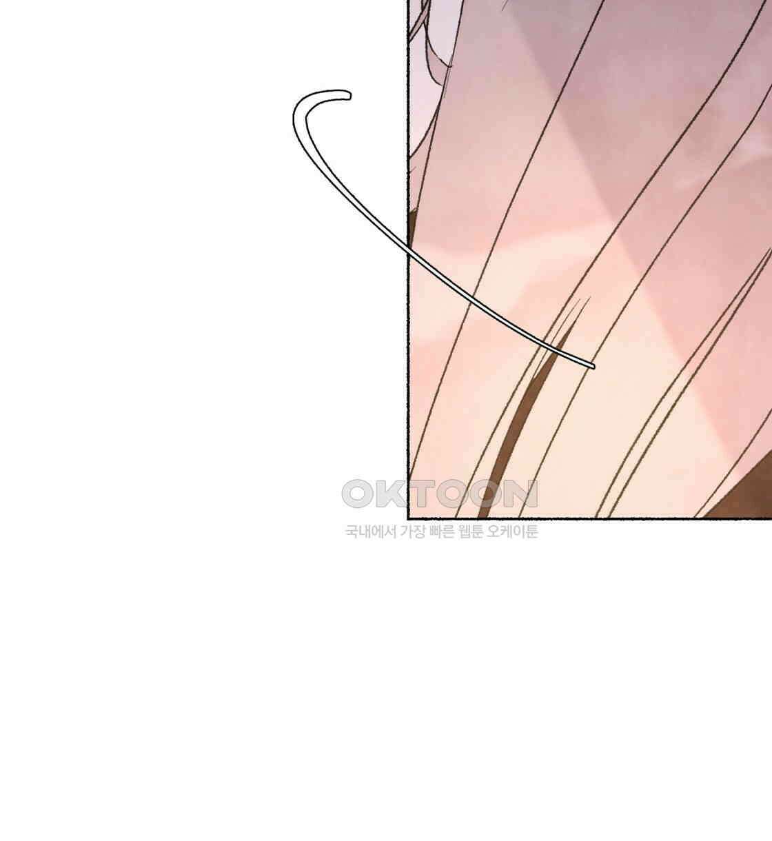 상화담 41화 20